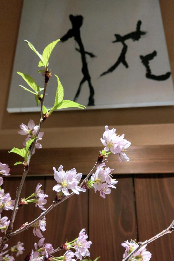 Homm Stay Nagi Shijo Kyoto By Banyan Group Dış mekan fotoğraf