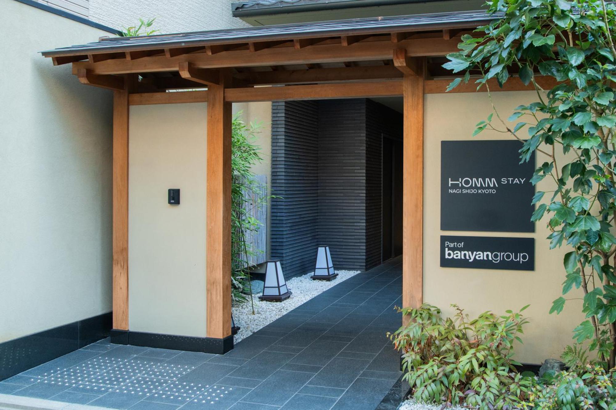 Homm Stay Nagi Shijo Kyoto By Banyan Group Dış mekan fotoğraf
