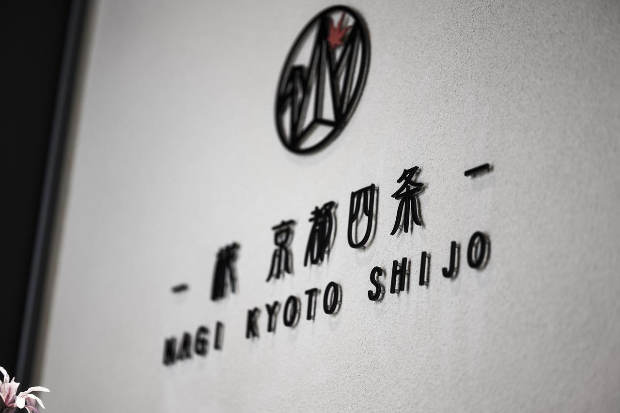 Homm Stay Nagi Shijo Kyoto By Banyan Group Dış mekan fotoğraf