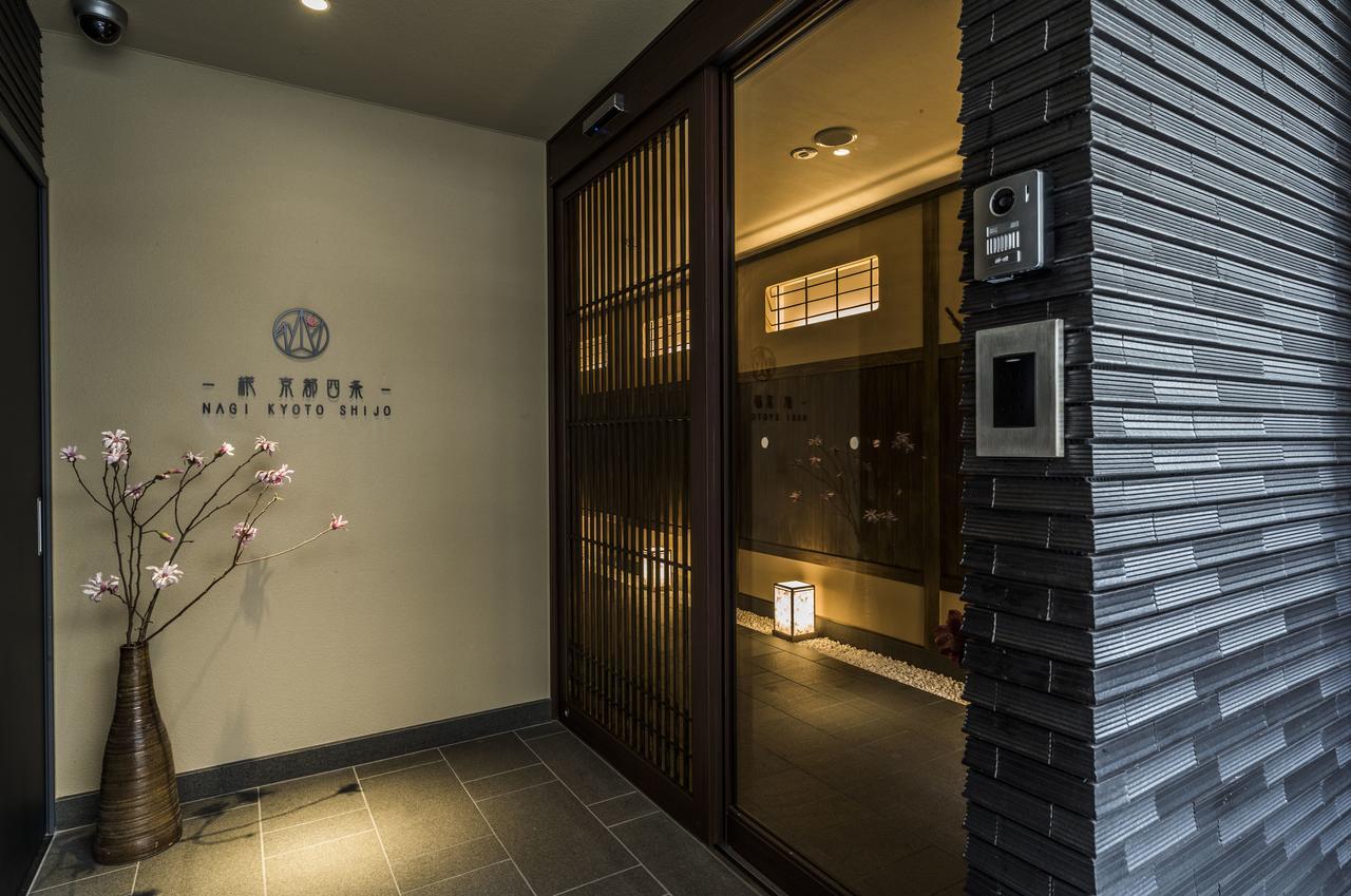 Homm Stay Nagi Shijo Kyoto By Banyan Group Dış mekan fotoğraf